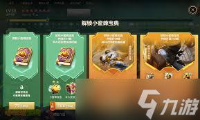 震惊 lol小蜜蜂宝典价格大，一文览尽超全价格详情