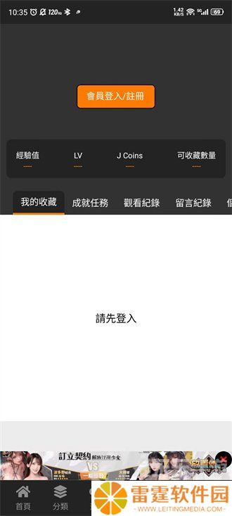 jm官网传送门2024 jm天堂传送门入口免费地址分享