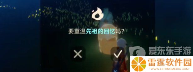 光遇2024年5月14日每日任务怎么完成 5.14任务图文通关攻略
