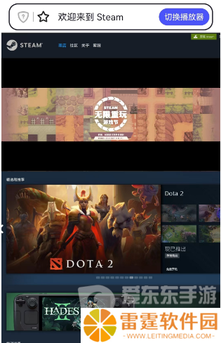 steam无限重玩游戏节打折游戏有哪些 steam无限重玩游戏节打折游戏汇总