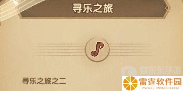 剑与远征音乐献礼活动怎么获得 音乐献礼活动玩法内容介绍