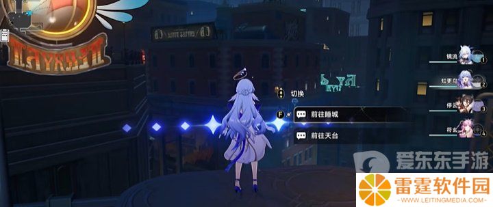 崩坏星穹铁道往日气球成就完成方法 崩坏星穹铁道往日气球成就攻略