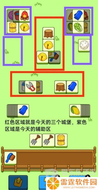 羊了个羊5.11日最新关卡怎么通关 羊了个羊5.11大世界通关方法