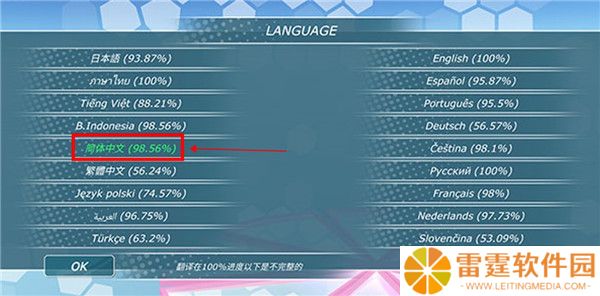 少女都市2024截图