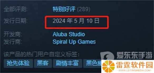 全网公敌2新世界配置要求是多少 全网公敌2新世界配置推荐