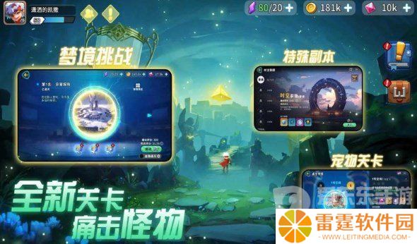 异星之地礼包码大全 异星之地兑换码2024最新分享