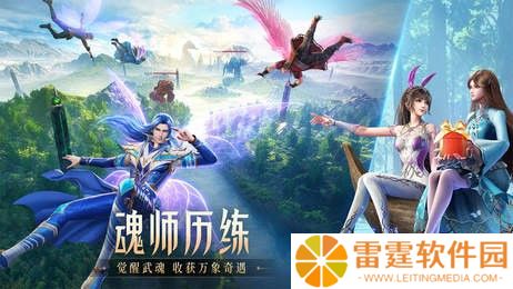魂师对决兑换码100个抽奖券最新 魂师对决兑换码大全100个抽奖券（长期有效）