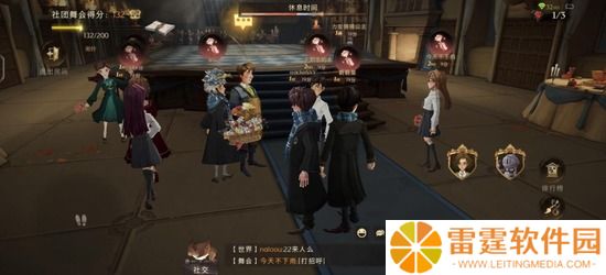 哈利波特兑换码最新2022十二月