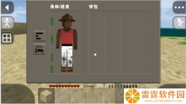 生存战争2第一天