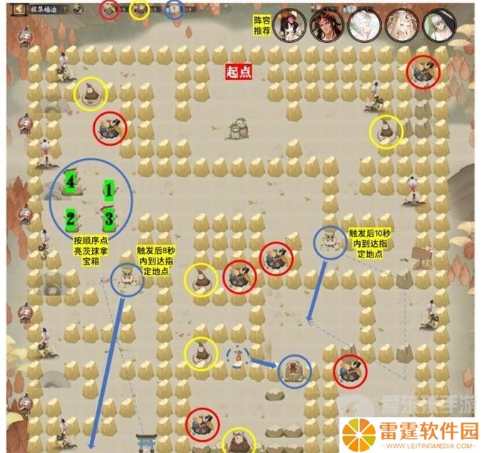 阴阳师收集福运关卡怎么通过 阴阳师收集福运关卡攻略