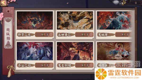 阴阳师晚樱烂漫飞花春归活动攻略 晚樱烂漫飞花春归活动详细内容