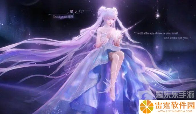 闪耀暖暖万丈星光里怎么搭配 万丈星光里高分搭配攻略