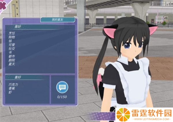少女都市2024截图