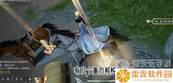 射雕手游怎么打开特殊宝箱 射雕手游特殊宝箱打开攻略