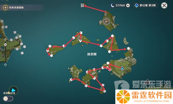 原神星螺采集路线图推荐 星螺采集路线2024最新分享