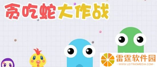 贪吃蛇大作战兑换码领取2022