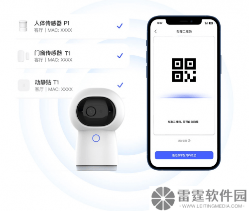 Aqara Y100看家宝套装发布，一键开启家庭智能安防新时代！