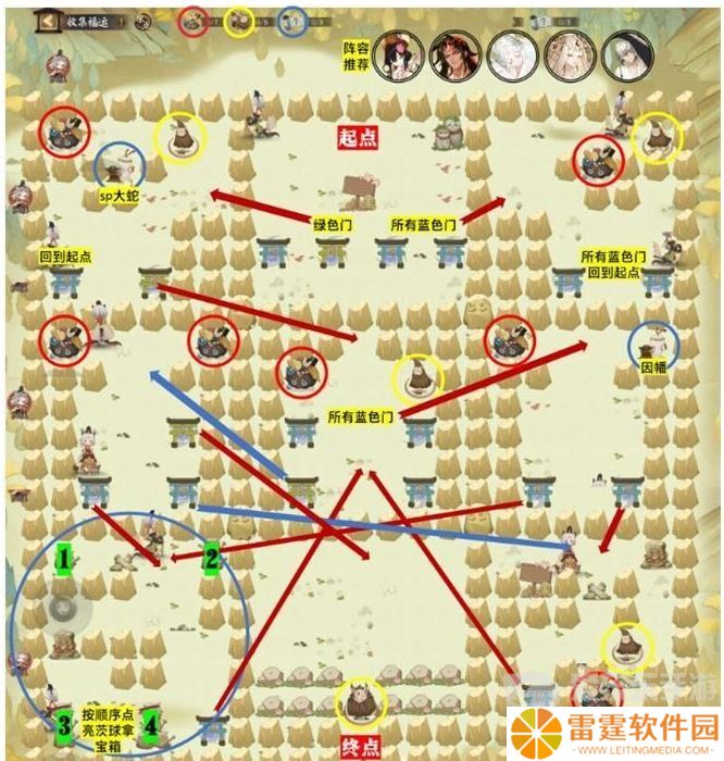 阴阳师收集福运关卡怎么通过 阴阳师收集福运关卡攻略