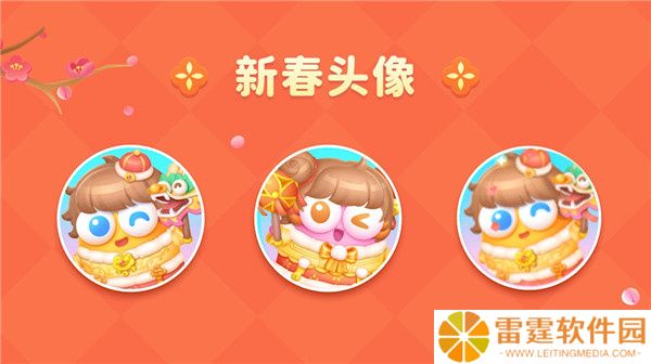 保卫萝卜4阿波之旅新春版