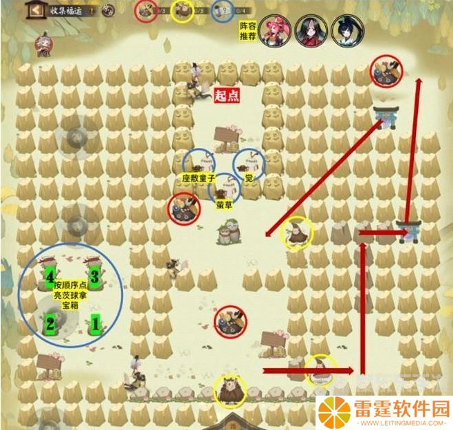 阴阳师收集福运关卡怎么通过 阴阳师收集福运关卡攻略