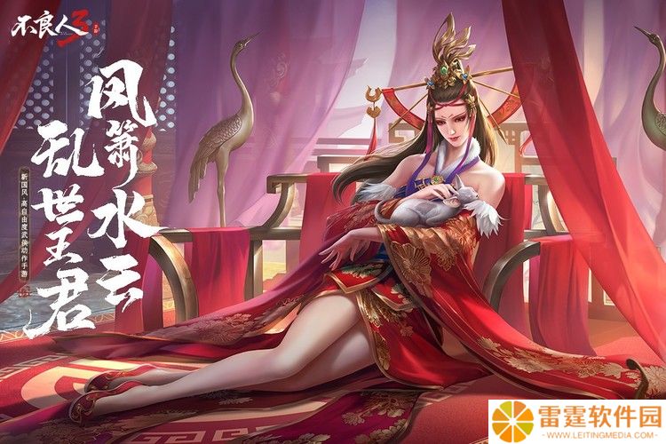 不良人3兑换码最新2025 不良人3兑换码大全