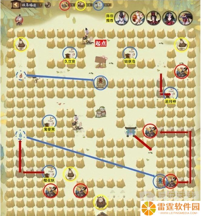 阴阳师收集福运关卡怎么通过 阴阳师收集福运关卡攻略