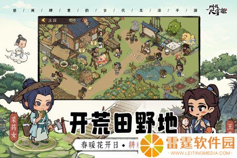 叫我大掌柜礼包码在哪兑换 叫我大掌柜礼包码大全
