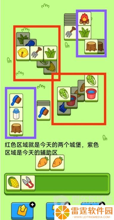 羊了个羊5.11日最新关卡怎么通关 羊了个羊5.11大世界通关方法