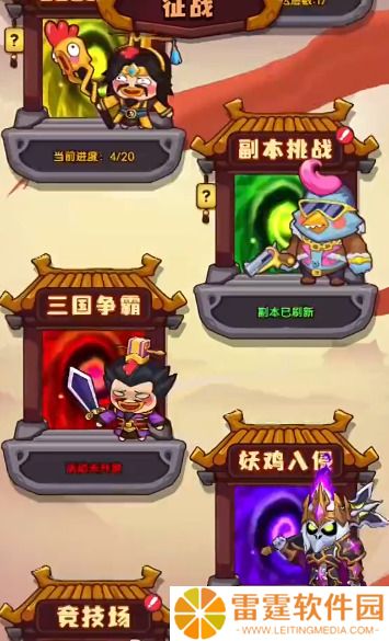 超能战鸡礼包激活码合集 超能战鸡礼包码最新分享