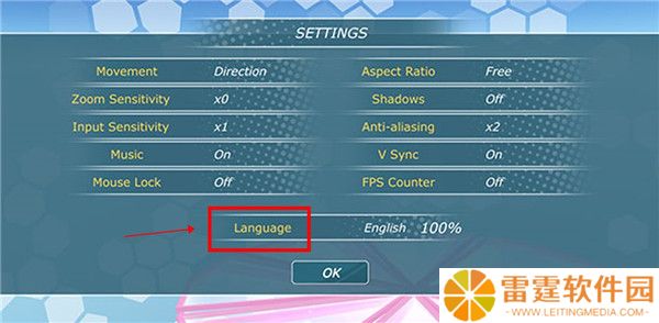 少女都市2024截图