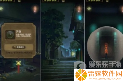 隐秘的怪谈猫女之夏第三章怎么过 隐秘的怪谈猫女之夏第三章攻略图文