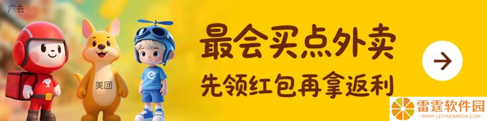 京东 CEO 许冉：外卖入驻门店数超过百万，日均订单将很快超过 2000 万单