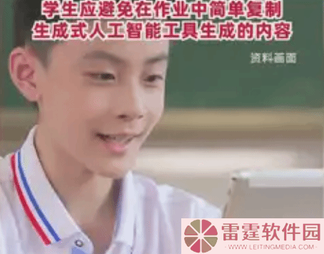 中小学AI教育新规范：禁用AI直接完成作业，强化思维与批判性能力