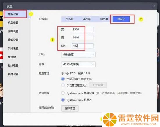 NIKKE胜利女神横屏如何设置 横屏的设置方法介绍