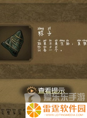 隐秘的怪谈猫女之夏第二章怎么过 隐秘的怪谈猫女之夏第二章图文攻略