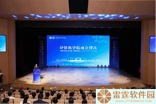 浩鲸科技与上海交大计算机学院携手，共探数字化技术新未来
