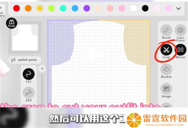 碧优蒂的世界游戏