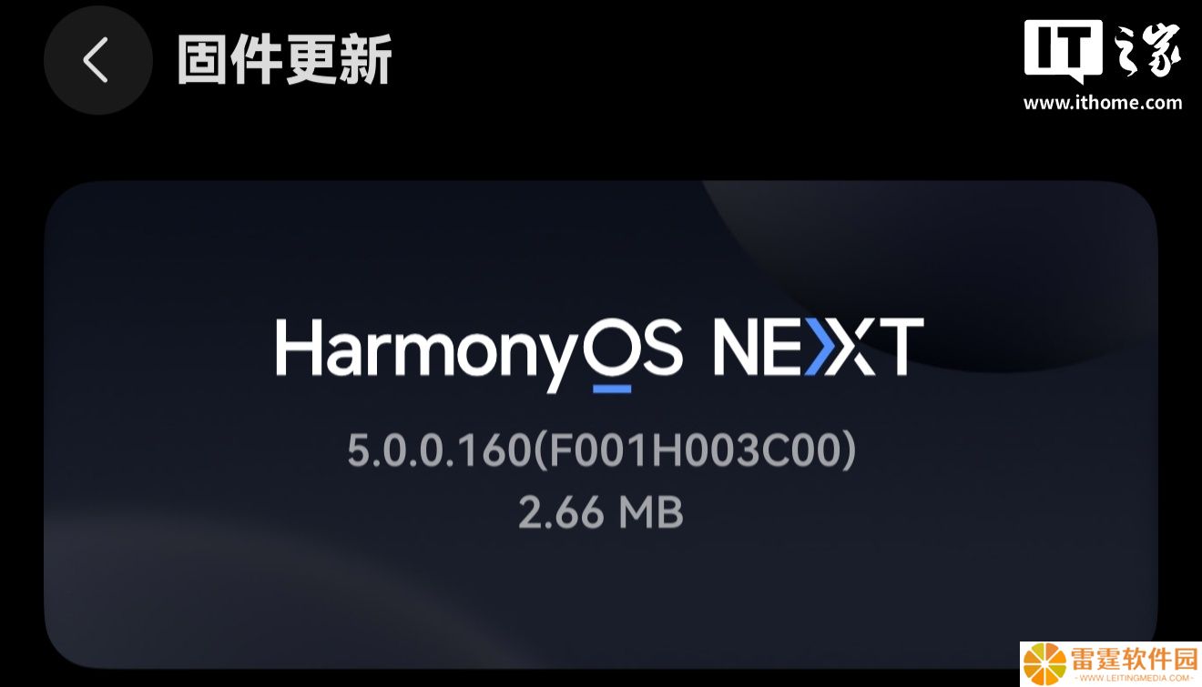 支持小艺翻译功能，华为智能眼镜 2 获鸿蒙 HarmonyOS 5.0.0.160 升级