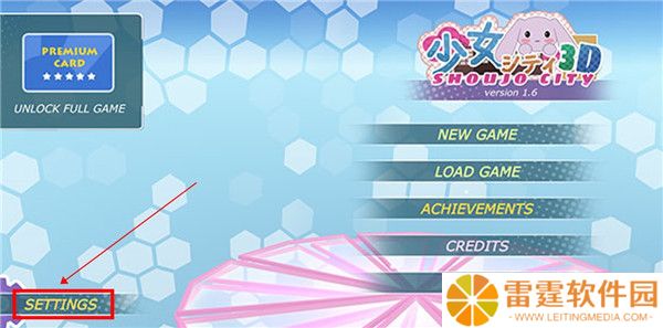 少女都市2024截图