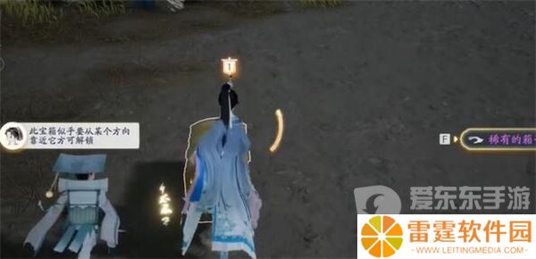 射雕手游怎么打开特殊宝箱 射雕手游特殊宝箱打开攻略