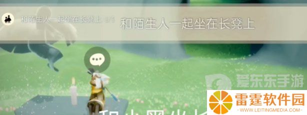 光遇2024年5月14日每日任务怎么完成 5.14任务图文通关攻略