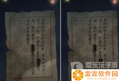 隐秘的怪谈猫女之夏第三章怎么过 隐秘的怪谈猫女之夏第三章攻略图文