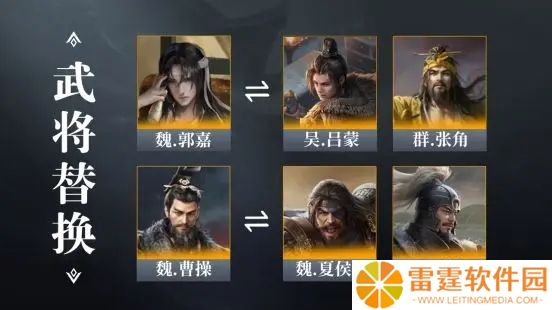 三国谋定天下荀彧战法怎么选择 三国谋定天下荀彧战法推荐