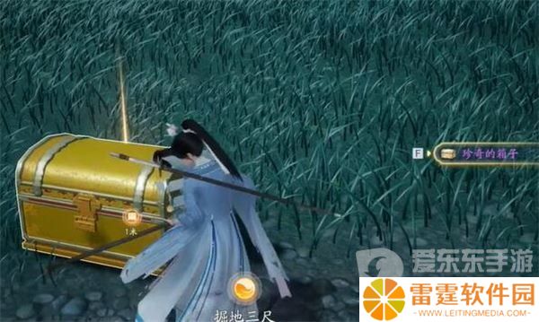 射雕手游怎么打开特殊宝箱 射雕手游特殊宝箱打开攻略