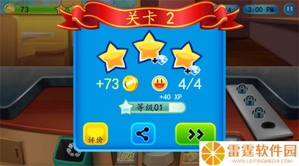 我的汉堡店2中文版