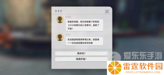 崩坏星穹铁道鳄鱼公敌成就怎么过 鳄鱼公敌成就攻略