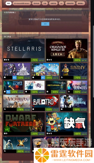 steam无限重玩游戏节打折游戏有哪些 steam无限重玩游戏节打折游戏汇总