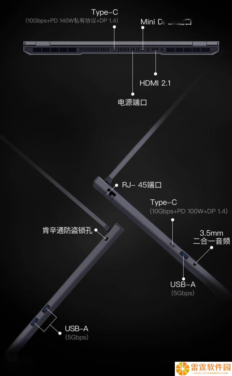 2025款机械革命蛟龙16 Pro新配置曝光：R9