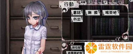 与希露微的疯狂生活7.0 攻略	希尔薇魔改版全图文攻略