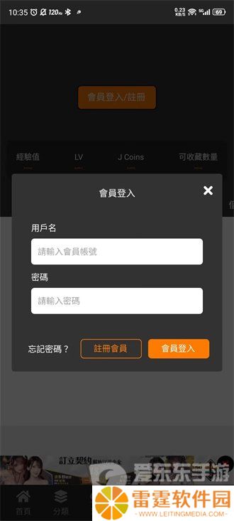 jm官网传送门2024 jm天堂传送门入口免费地址分享